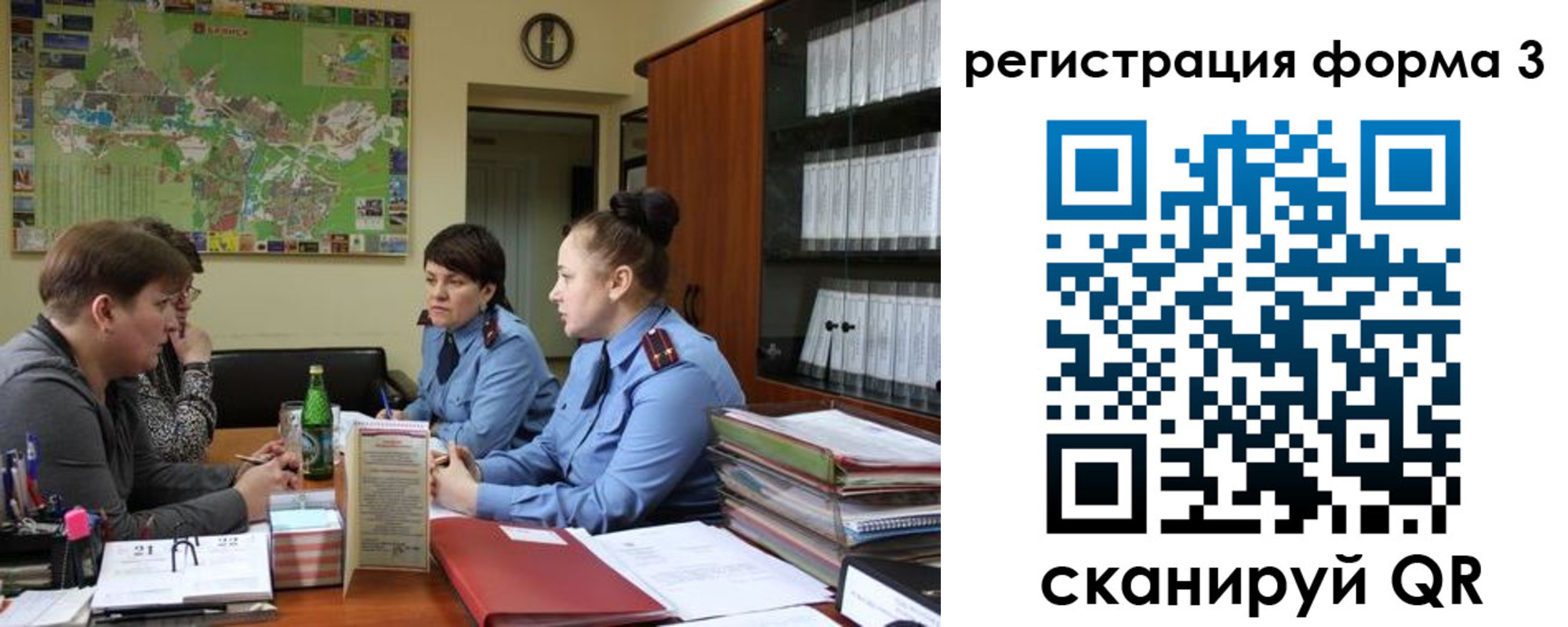 временная регистрация для всех в Чаплыгине