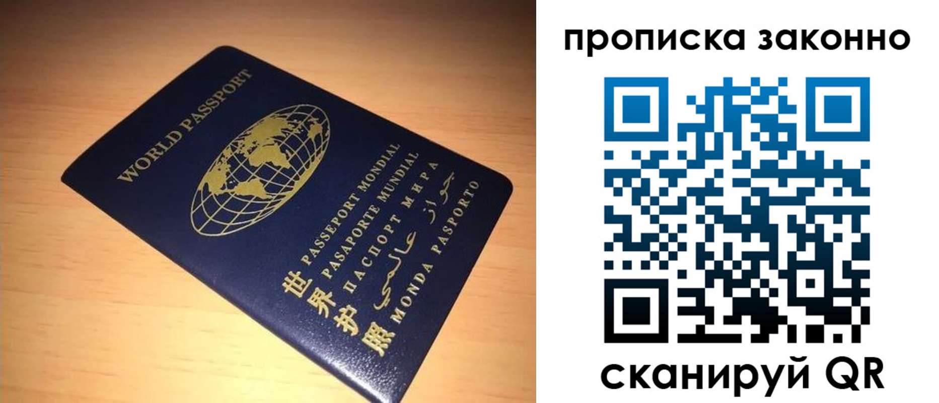 временная регистрация собственник в Чаплыгине