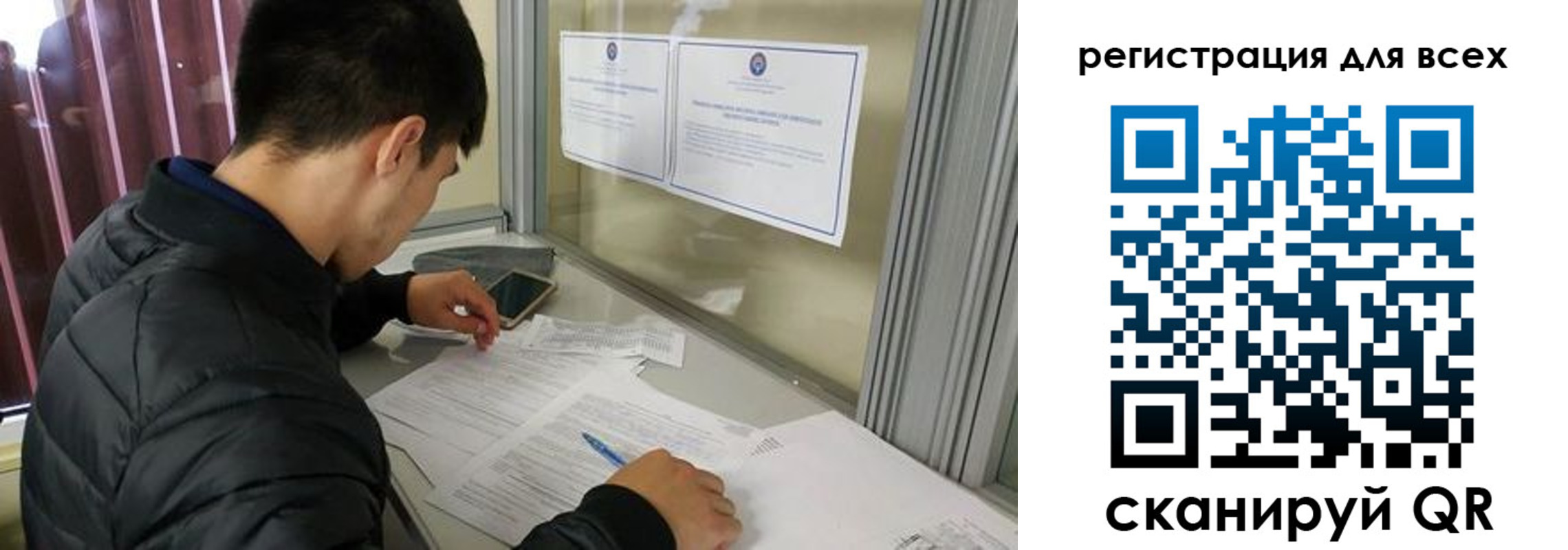 временная регистрация в Чаплыгине
