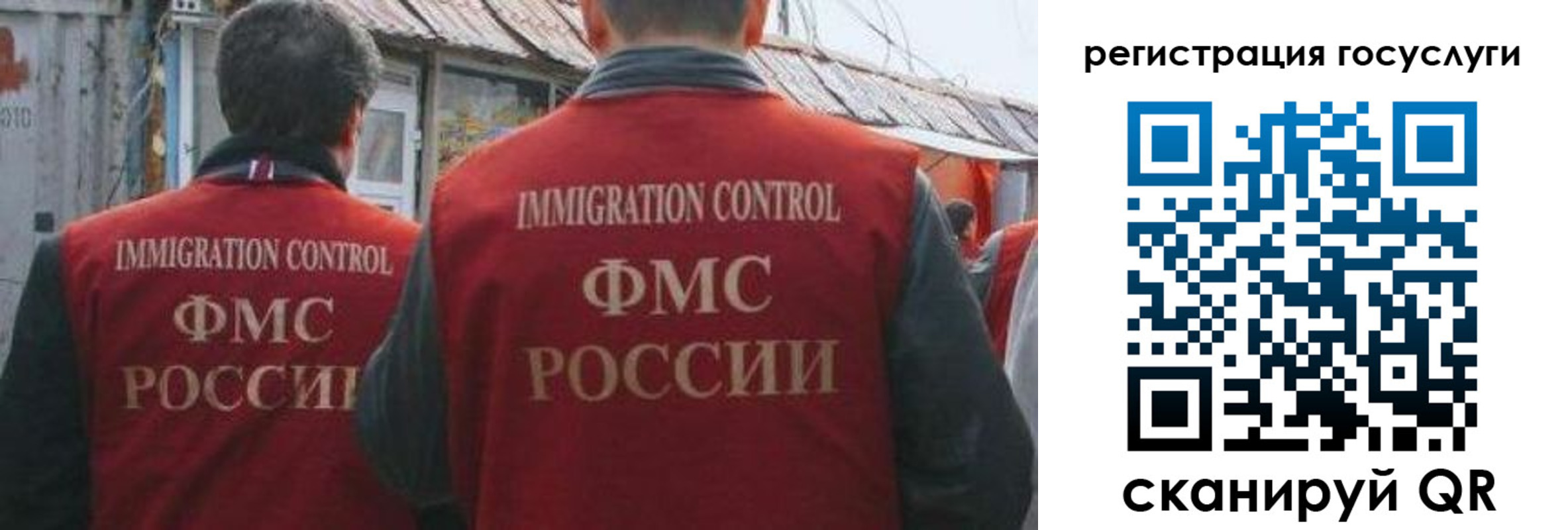 прописка поиск в Чаплыгине