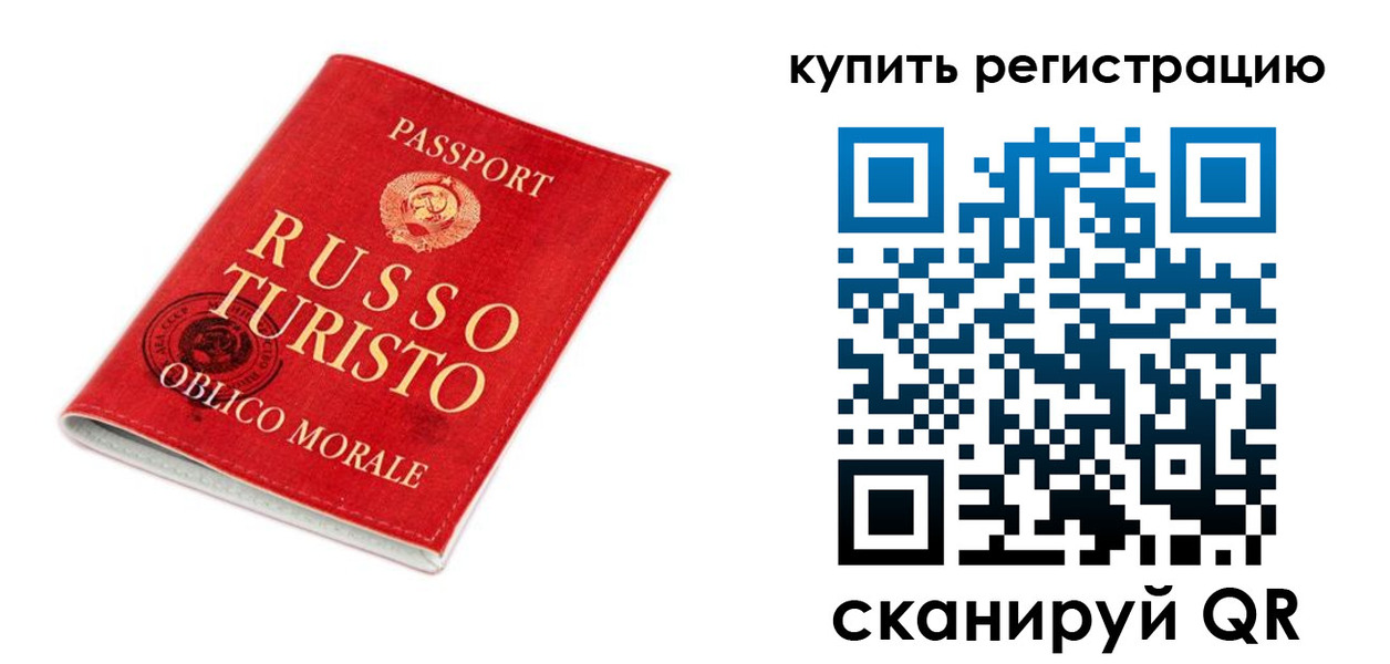 прописка от собственника в Чаплыгине