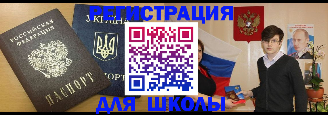 прописка в квартире в Чаплыгине